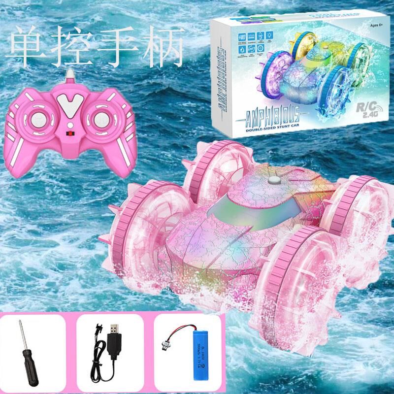 水陆两栖儿童遥控车女孩版手势手控感应遥控汽车粉色玩具男孩礼物