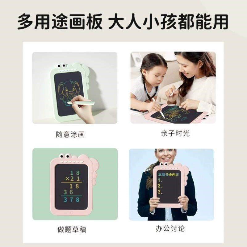 手写板板儿童磁性护眼宝宝液晶写字板可家用12寸女孩玩具画画