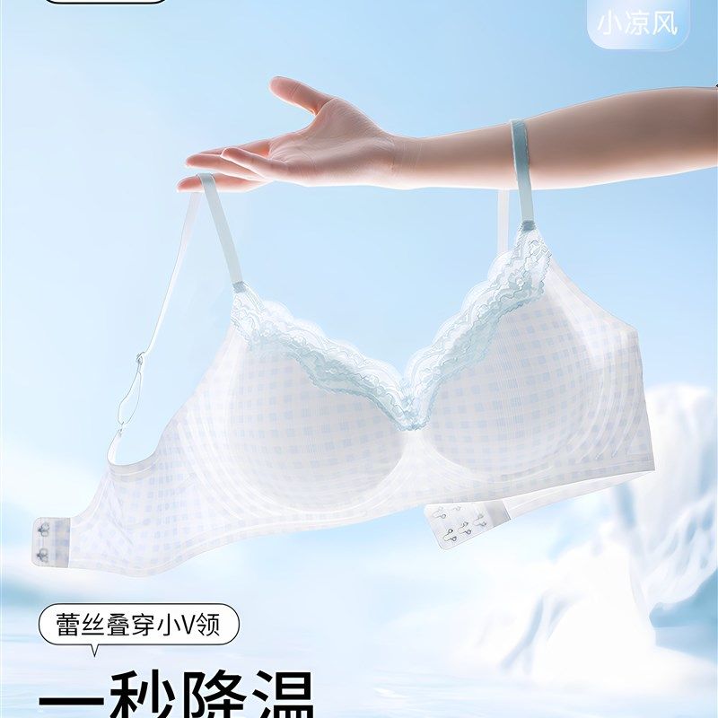 夏季无痕美背内衣女薄款小胸聚拢无钢圈青少年学生高中生蕾丝文胸