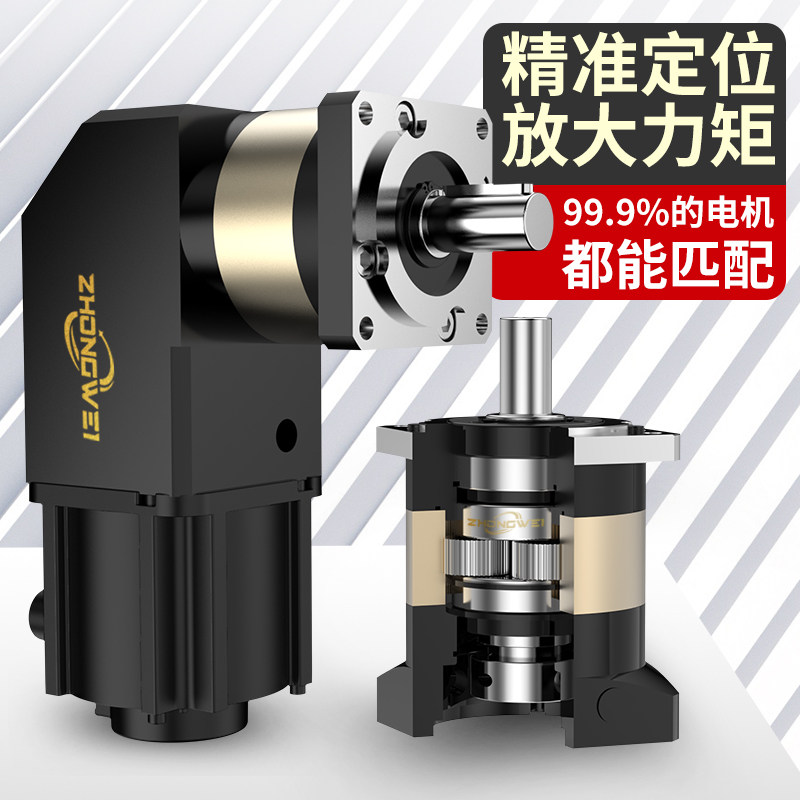 精密行星减速机42/57步进90度直角换向器130伺服电机80齿轮减速器图片