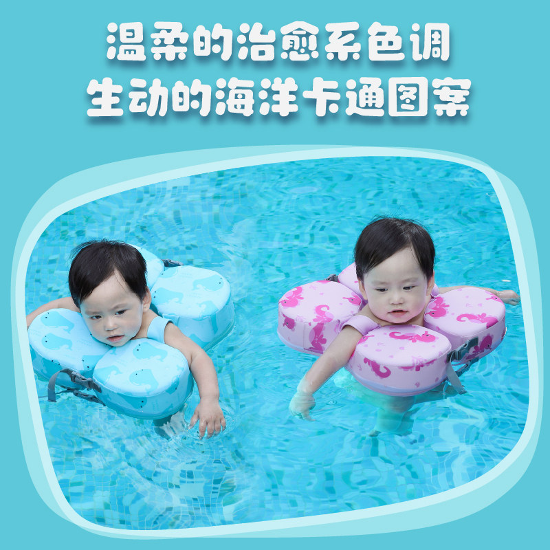 水之梦婴儿游泳圈宝宝3个月-3岁儿童泳圈腋下圈新生儿救生圈脖圈