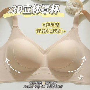 达芬淇905固定厚杯防下垂一体聚拢小胸内衣透气调整无痕女文胸罩