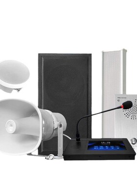 ip网络广播系统学校校园景区公共扩音无线功放音柱喇叭寻呼