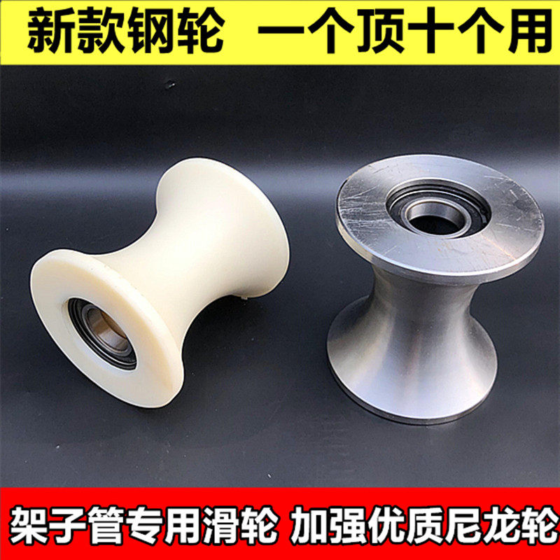 架子管专用电缆放线滑轮铁管脚手架滑车井口转角180*200尼龙钢轮