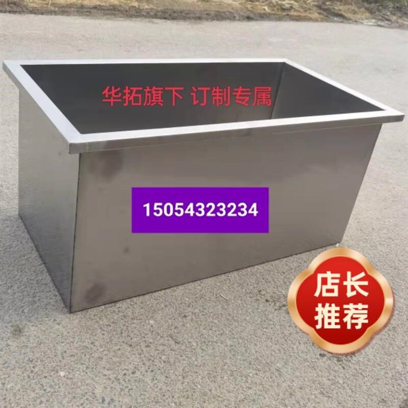 不锈钢水箱304水箱加工订做蓄水池家用拖把池水桶储水罐拖小便池