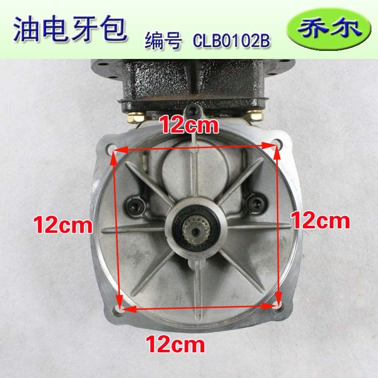 电动车配件 油电两用后桥牙包 混合动力差速器大功率摩托三轮改装