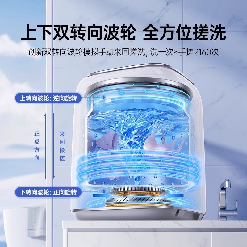 洗脱烘一体内衣洗衣机迷你全自动内裤机内衣裤洗袜神器小型