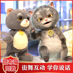 会唱歌跳a舞的仿真猫咪 女孩毛绒公仔玩具 4岁儿童电动玩偶