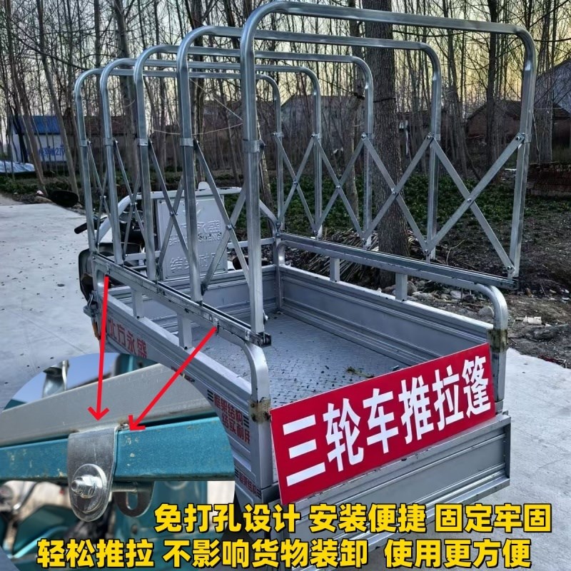 推拉式三轮车车棚免打孔安装防水防晒遮阳棚可伸缩带滑轮折叠雨篷