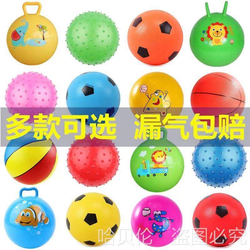 皮球儿童玩e具幼儿充气玩具球宝宝球类玩具手抓球西瓜球玩具