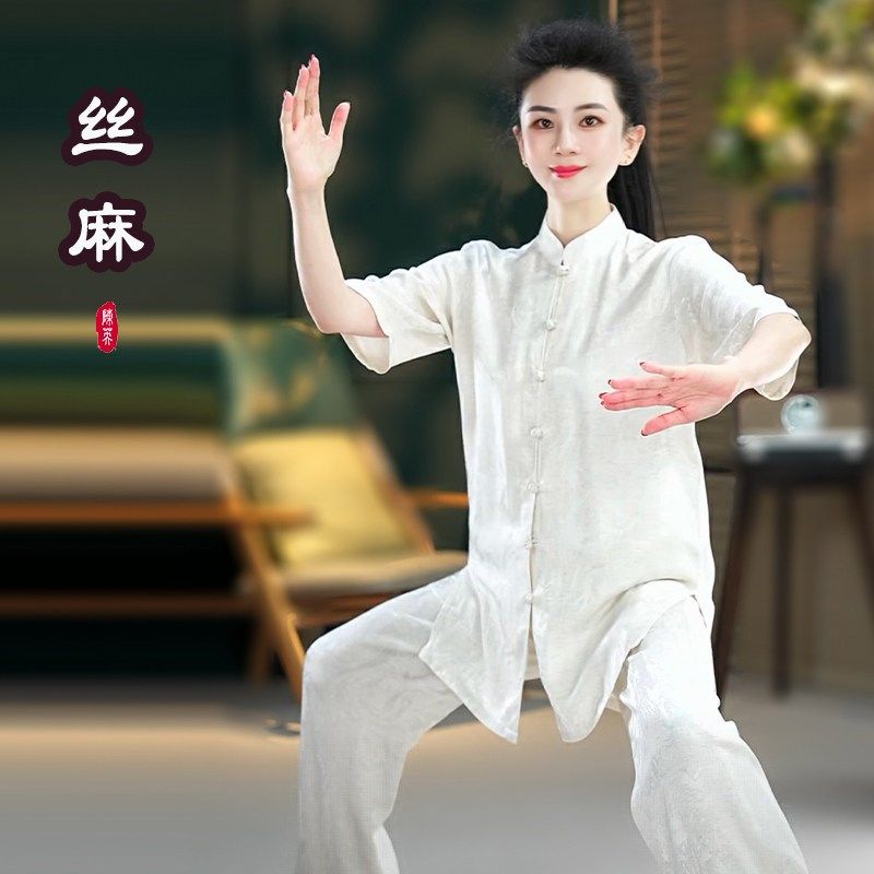 【夏季白色丝麻g】2025年太极服男女新品武术八段锦练功太极拳服