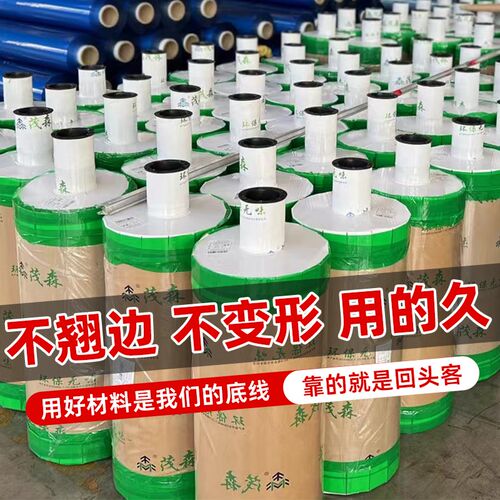 加厚整卷磨砂桌布透明PVC超薄塑料膜水晶板软玻璃防烫防护垫
