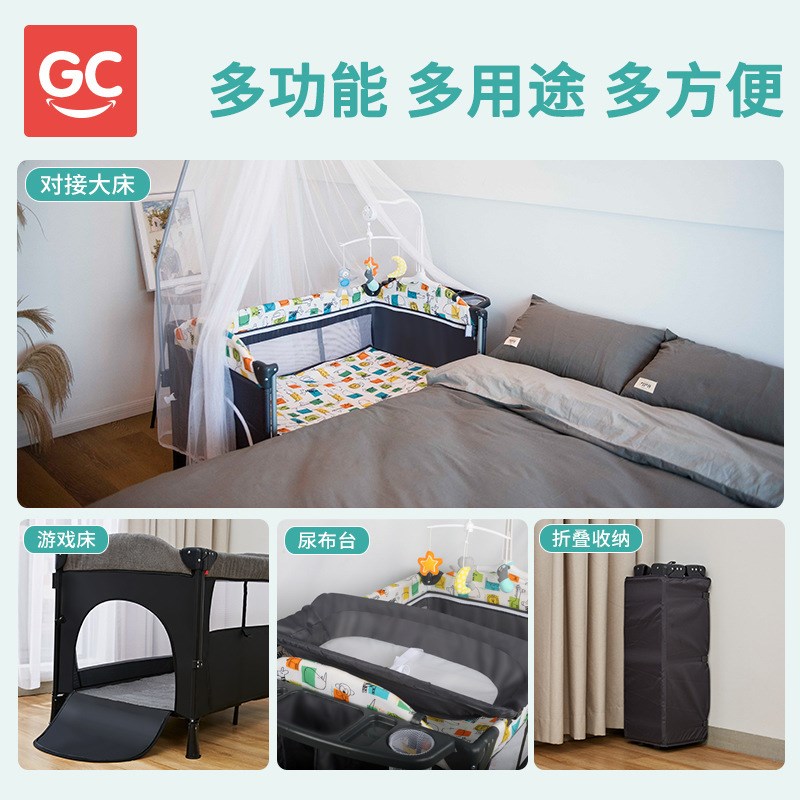 可移动拼接大床可折叠婴儿床便携式新生儿床边床婴儿摇床