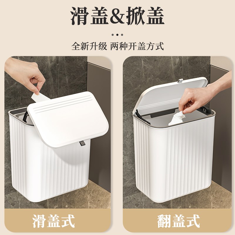 壁挂垃圾桶卫生间厕所家用厨房悬挂式收纳桶挂墙垃圾筒卫生桶夹缝