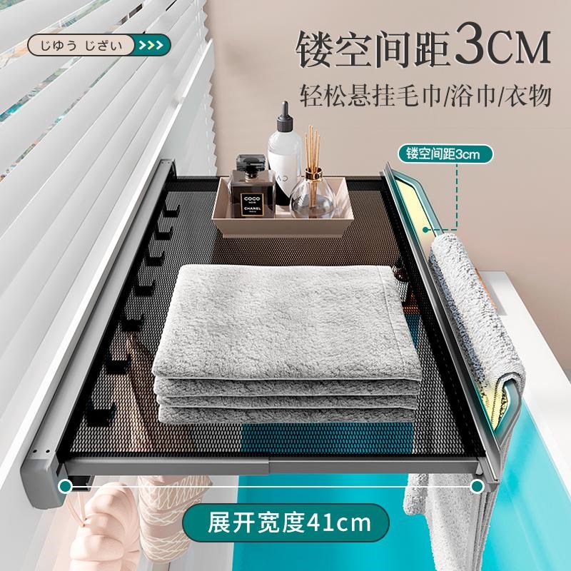 阳台折叠晾衣架免打孔窗户晾晒网伸缩隐形置物架晾衣神器晒鞋架