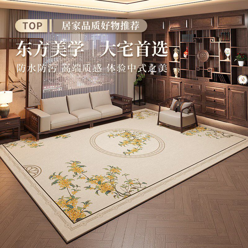新款中式客厅地毯比利时绒地垫大面积全铺沙发茶几房间定制毯子