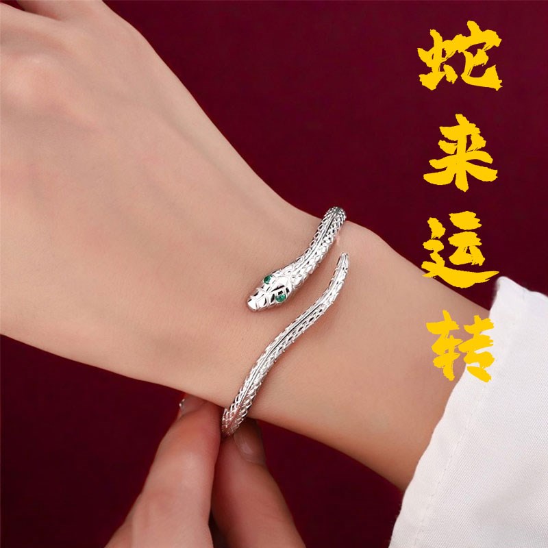 2025新年三八妇女节生日蛇年本命年礼物送妈妈的实用闺蜜母亲高级