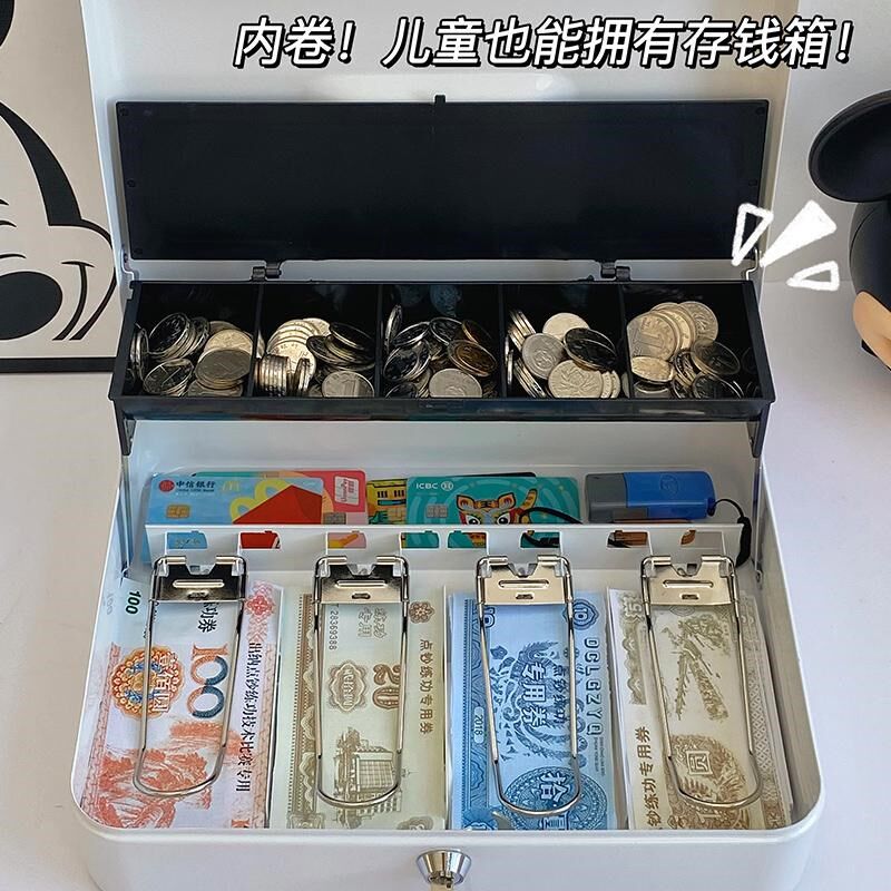 儿童存钱罐大容量压岁钱密码存钱箱家用带锁钱箱现金分格收纳盒子