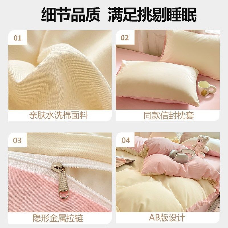 纯色被套单件150x200x230单独1米5被套非全棉床单被单三件套4