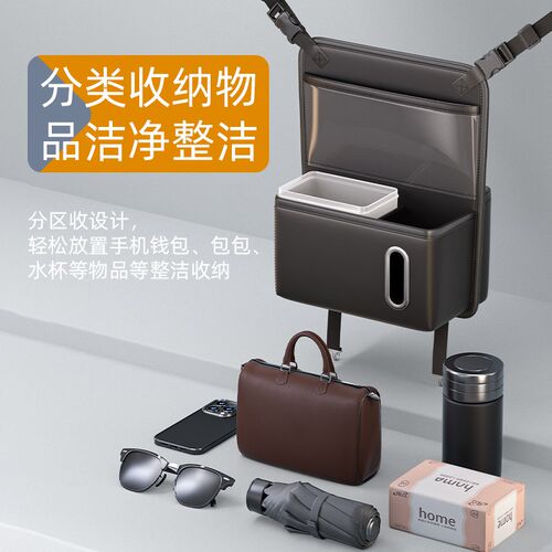 汽车前排储物挂袋座椅中间置物兜车载垃圾桶收纳袋车内放包置物用