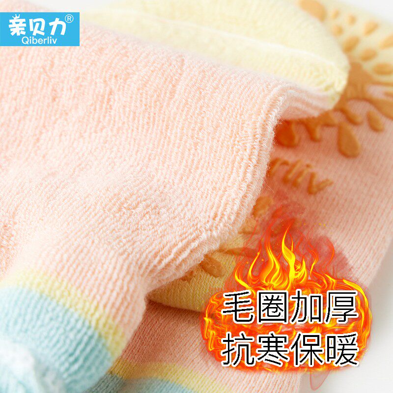 婴儿胖宝宝防滑地板袜冬季加厚毛C圈中筒4儿童1-2-3岁加绒袜