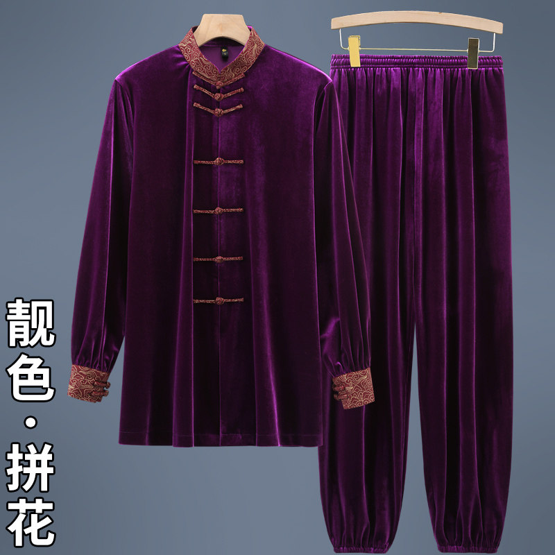 太极拳太极服女款新款2024秋冬款男款冬天加厚P八段锦练功服女春