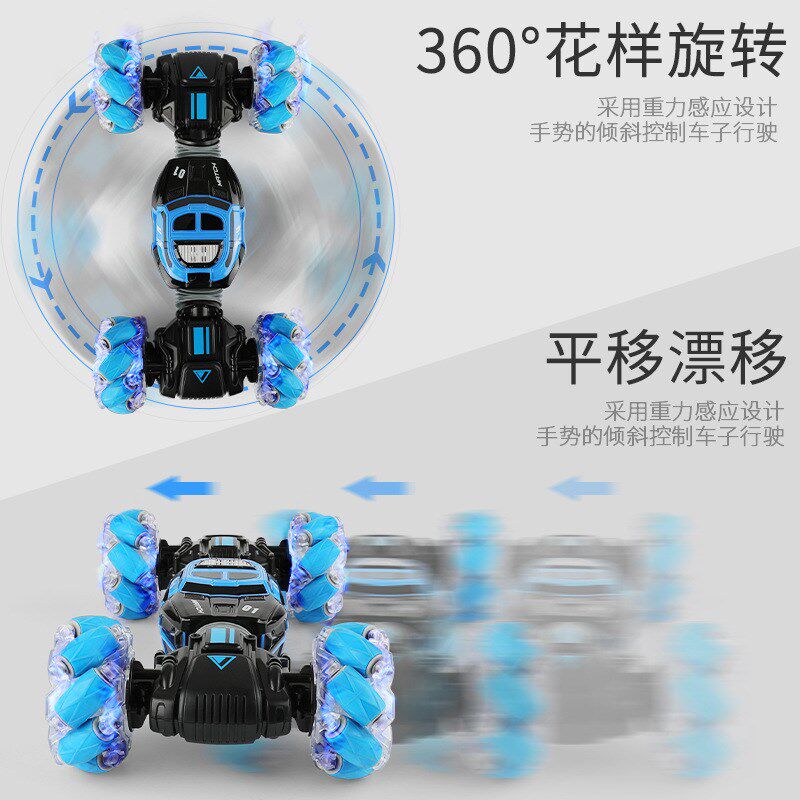 手表手势感应变形遥控汽车男孩手指特技扭变四驱赛车儿童玩具