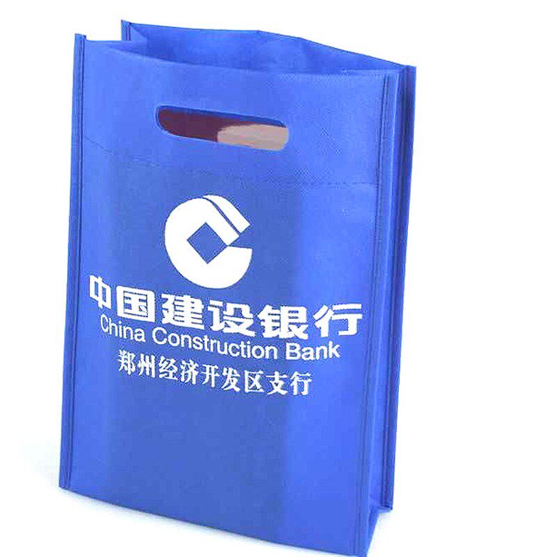 无纺布袋手提袋定制印字无纺布购物环保袋培训班广告袋子印刷logo