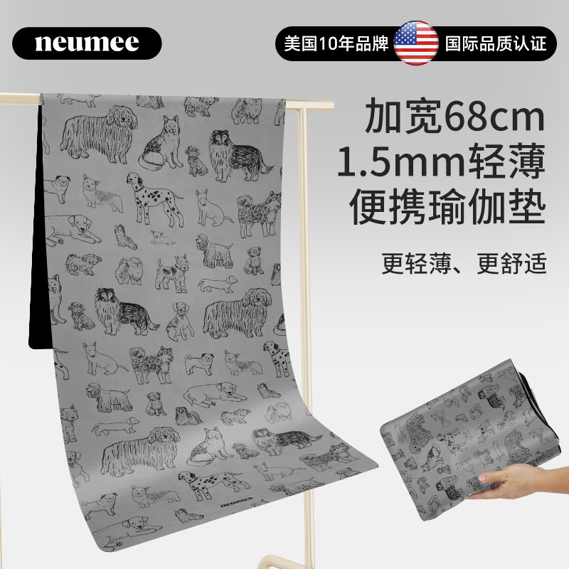 瑜伽垫布铺巾专业防滑天然橡胶垫子女旅行可折叠便携薄款瑜珈地毯