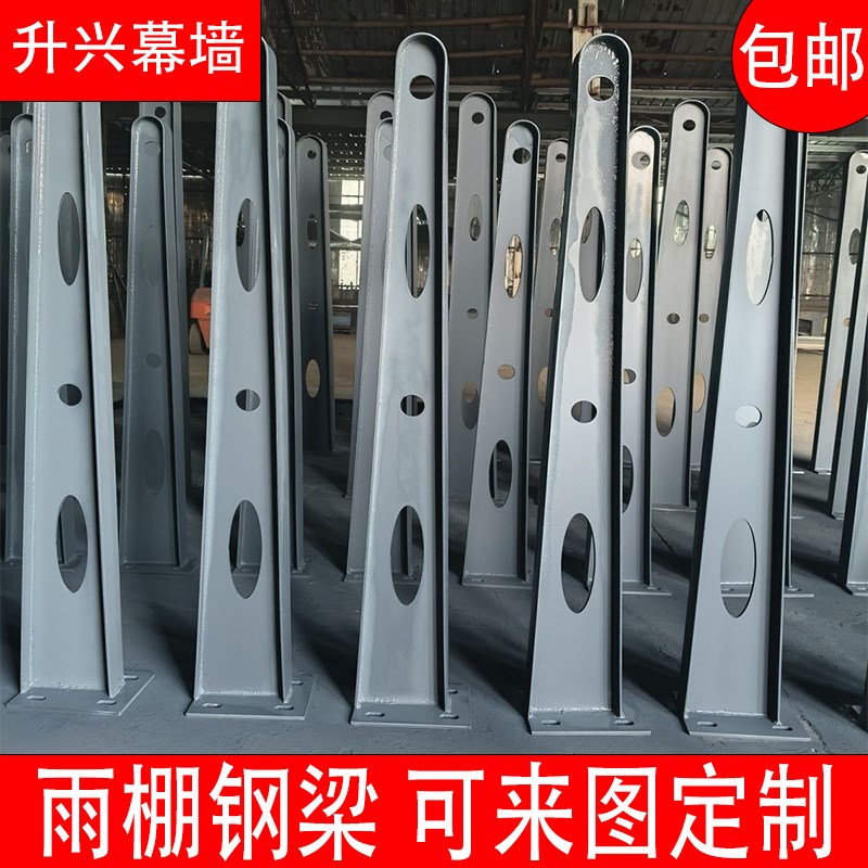 雨棚钢梁牛腿支架阳光顶挑梁钢结构玻璃幕墙铁架承Y重铁牛腿定做