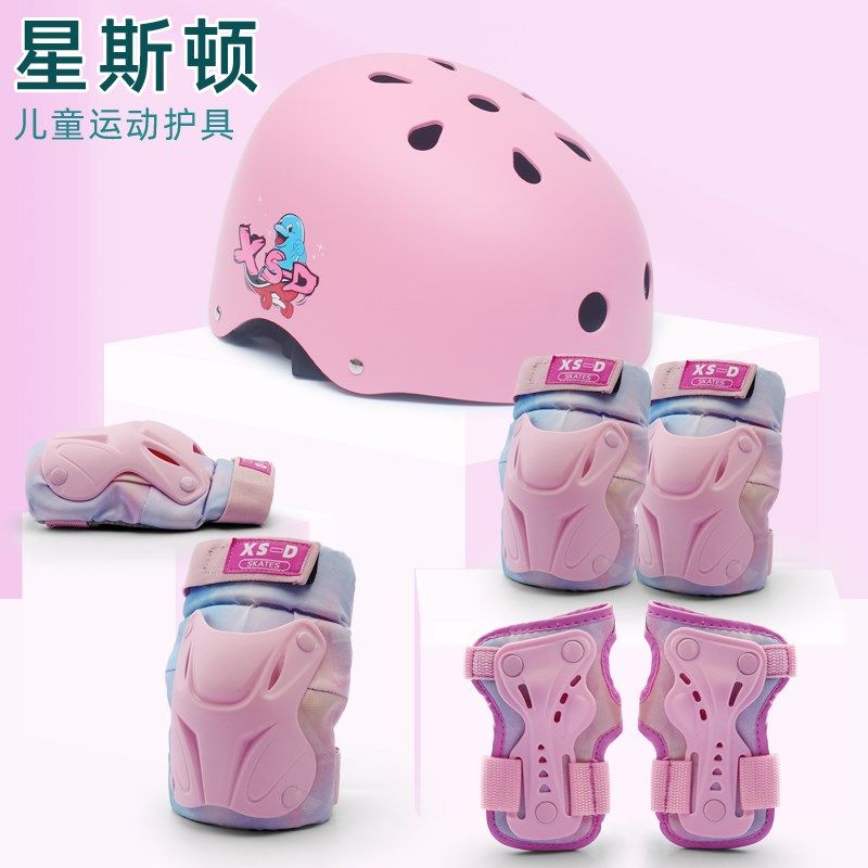 儿童专业轮滑护具套装滑板骑行滑冰保H护装备安全头盔防护手护膝