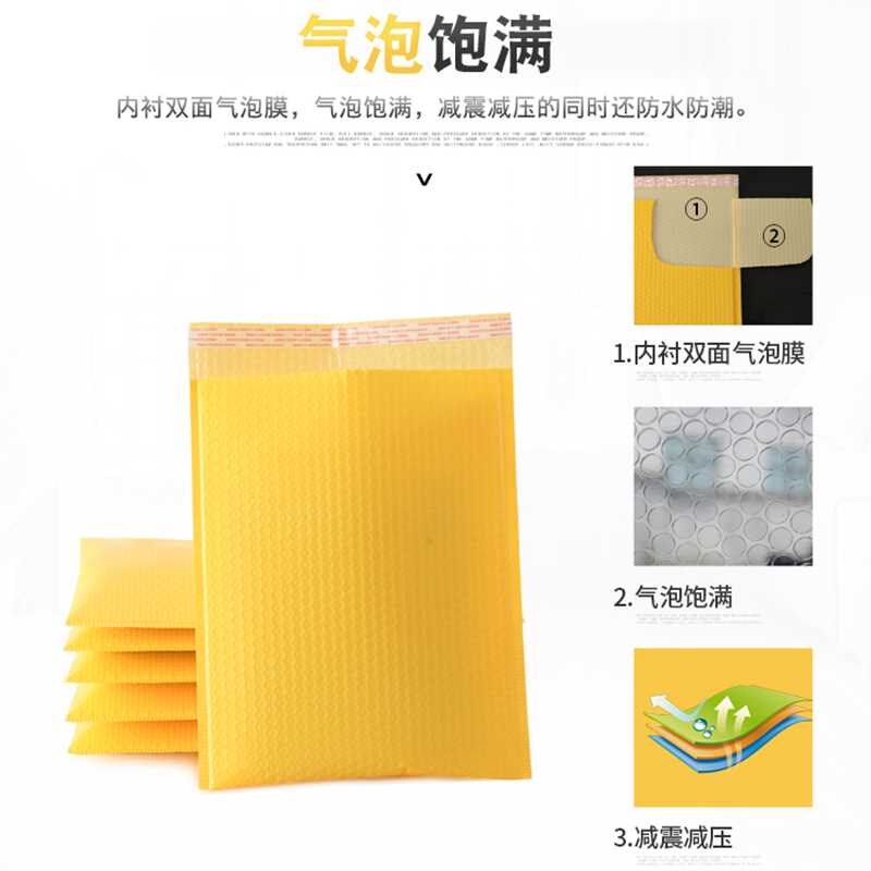 共挤膜气泡信封袋粉色黑色服装泡沫包装袋加厚防震快递气泡袋自封