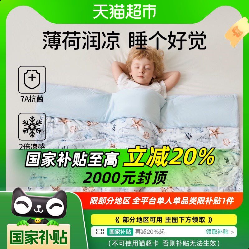 欧孕婴儿被子夏凉l被宝宝幼儿园空调被儿童春夏小被子成人盖被薄