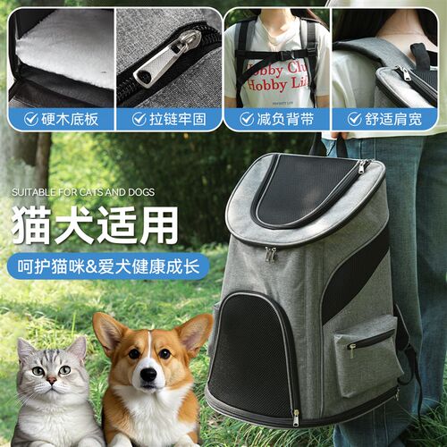 新款猫包外出便携大容量宠物背包狗狗出行双肩包可折叠隐藏猫包
