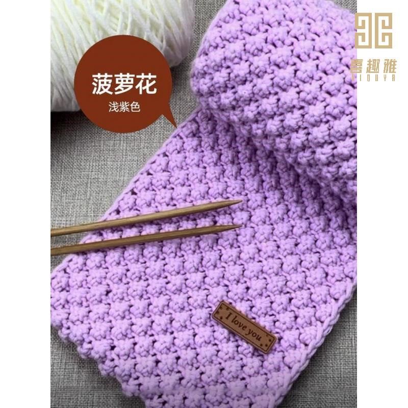 8股情人棉毛线团织围巾的毛线diy材料包手工编织送男友女自织围巾