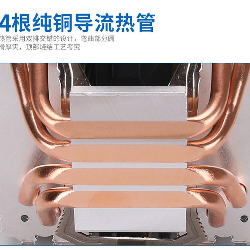 X79/X99主板 4铜管双风扇 CPU散热器  775 1150 2011 1366CPU风扇