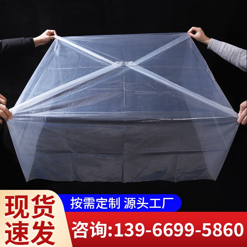 定制pe方底塑料袋加厚四方防尘防潮内胆袋透明纸箱内膜袋