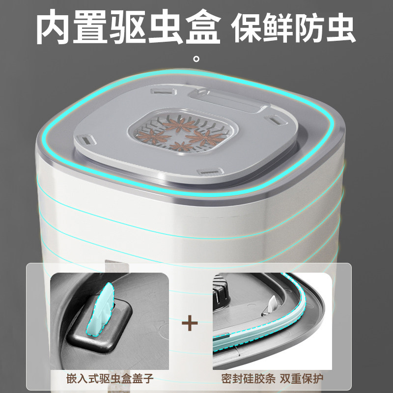 密封计量米桶储米防虫防潮20斤家用装米缸大米储米V桶米箱自动出