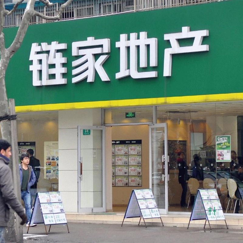 A4中介广告牌展示牌登记纸w橱窗玻璃亚克力插槽广告牌房产房源信