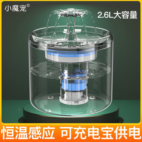 猫咪自动饮水机恒温流动喷泉不插电狗狗猫喝水器不湿嘴宠物饮水器