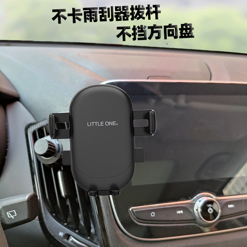 车载手机支架长安CS35cs55CS75车上竖出风口卡扣导航支驾重力支撑