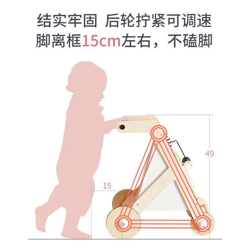 爱升宝宝学步车手推车婴儿木制防O型腿防侧翻男孩女孩10个月玩具