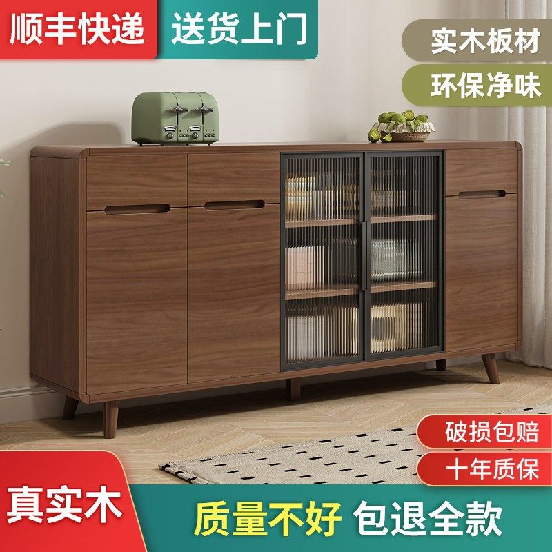 实木餐边柜靠墙一体储物柜客厅置物柜茶水柜柜子酒柜收纳柜,住宅家具,餐边柜,淘宝优惠券,粉丝福利购,淘宝优惠卷