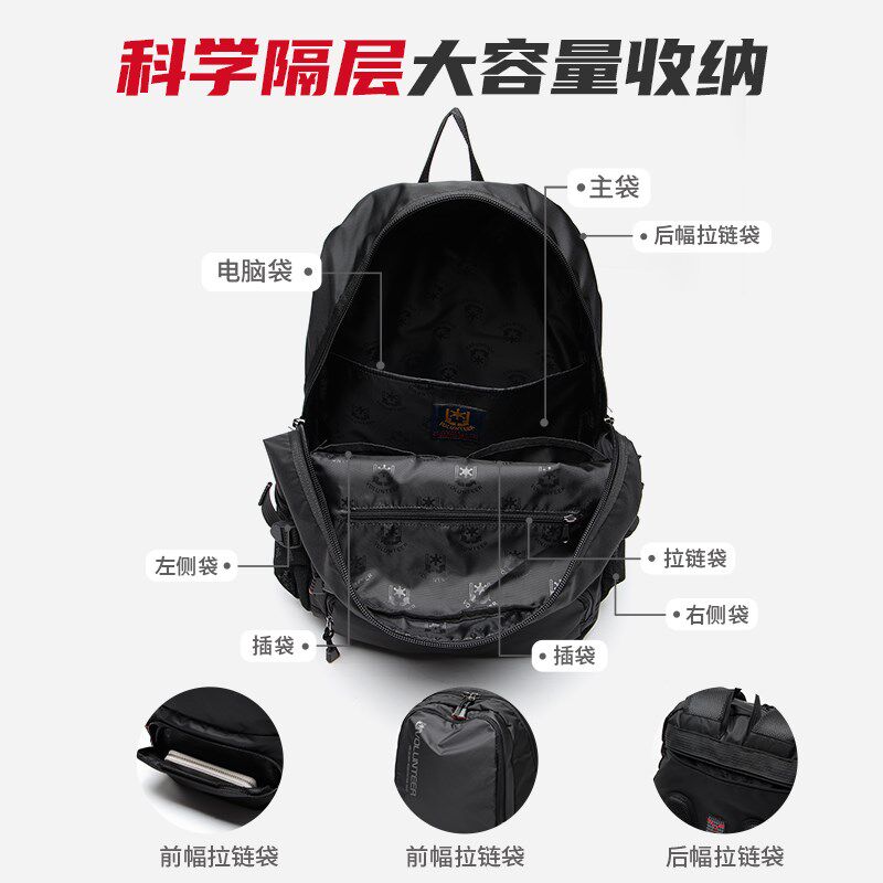 男士双肩包大容量电脑包牛津布背包休闲男生旅行包大学生书包