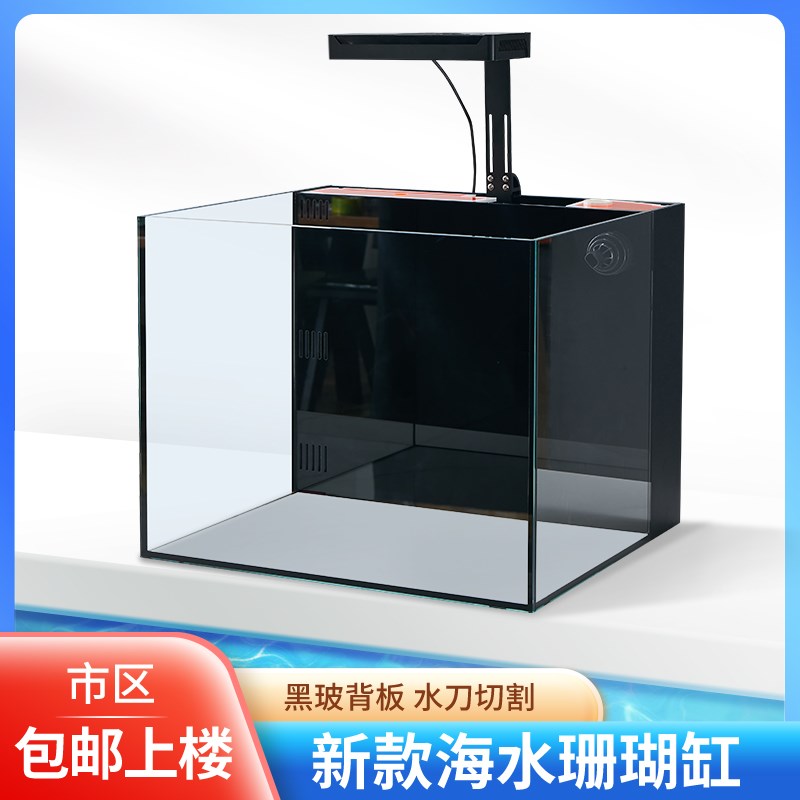 背过滤珊瑚小丑检疫鱼缸新手中小型桌面超白方缸