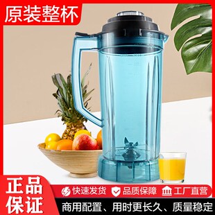 凯福赛Happy Partner破壁料理机KFS30L2杯子3L豆浆机壶桶杯组大杯