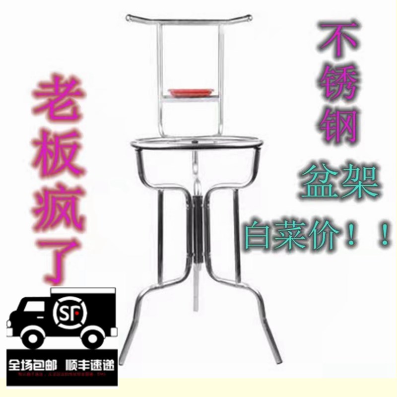脸盆架老式盆架农村洗脸盆架子铁艺卫生间浴室三角落W地盆架置物