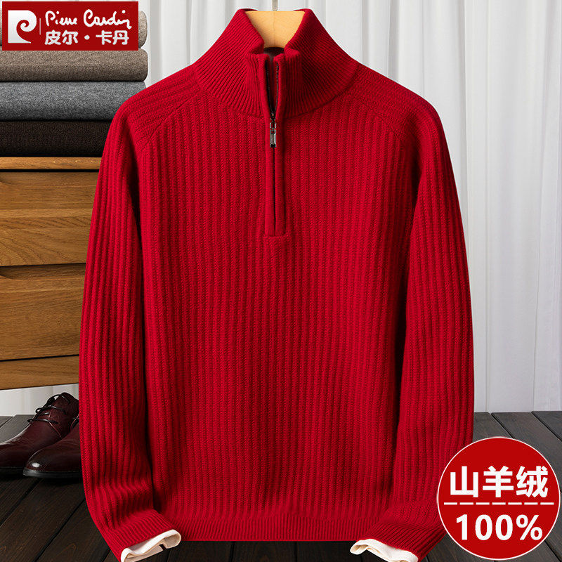 皮尔卡丹羊绒衫男士红色本命年加厚高端100%纯喀什米尔羊毛毛衣,男装,羊绒套衫,淘宝优惠券,粉丝福利购,淘宝优惠卷