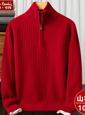 皮尔卡丹羊绒衫男士红色本命年加厚高端100%纯喀什米尔羊毛毛衣