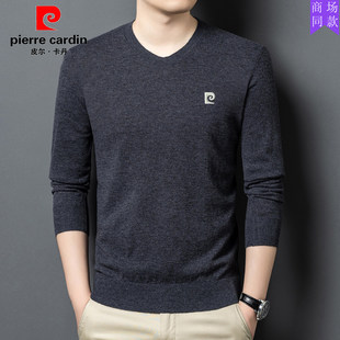 皮尔卡丹春秋薄款羊绒衫男士V领纯色套头毛衣高端针织打底衫